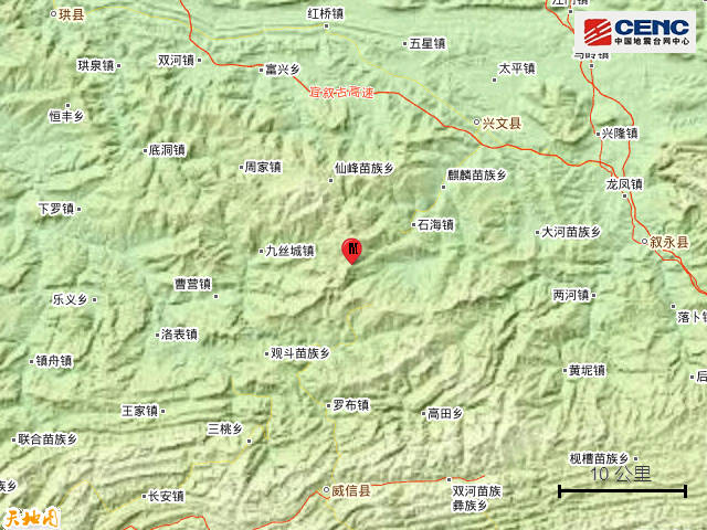 四川宜宾市兴文县发生2.8级地震