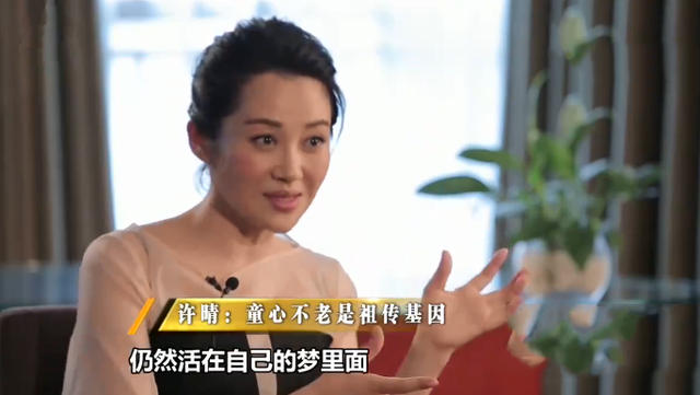 52岁许晴被骂"公主病",看完她的姥姥和妈妈,原来这是公主命