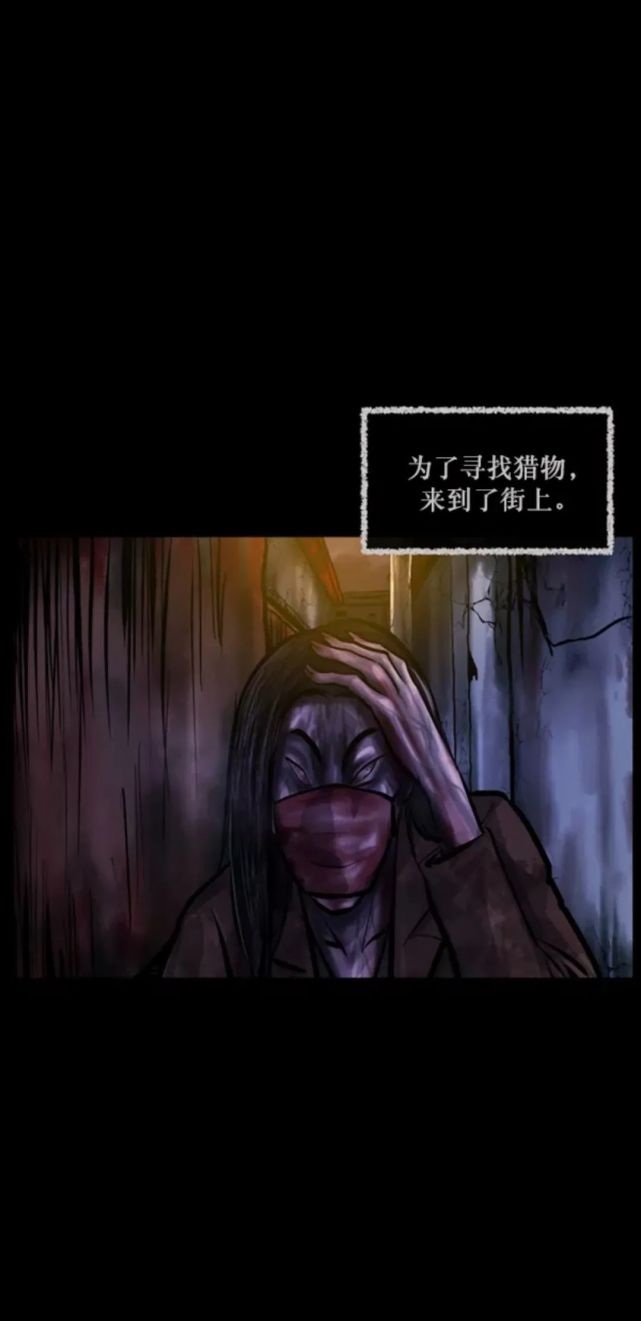 人性恐怖漫画:可怕的裂口女!