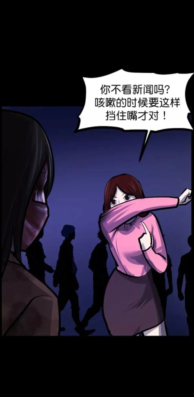 人性恐怖漫画:可怕的裂口女!