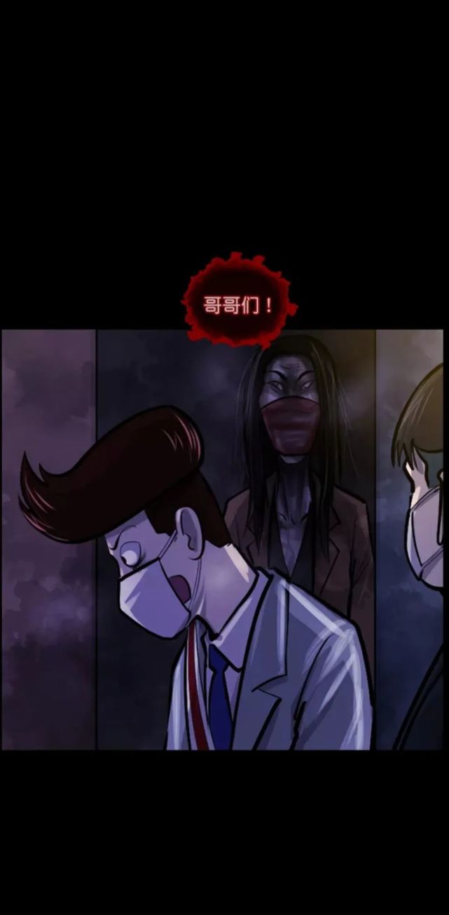 人性恐怖漫画:可怕的裂口女!