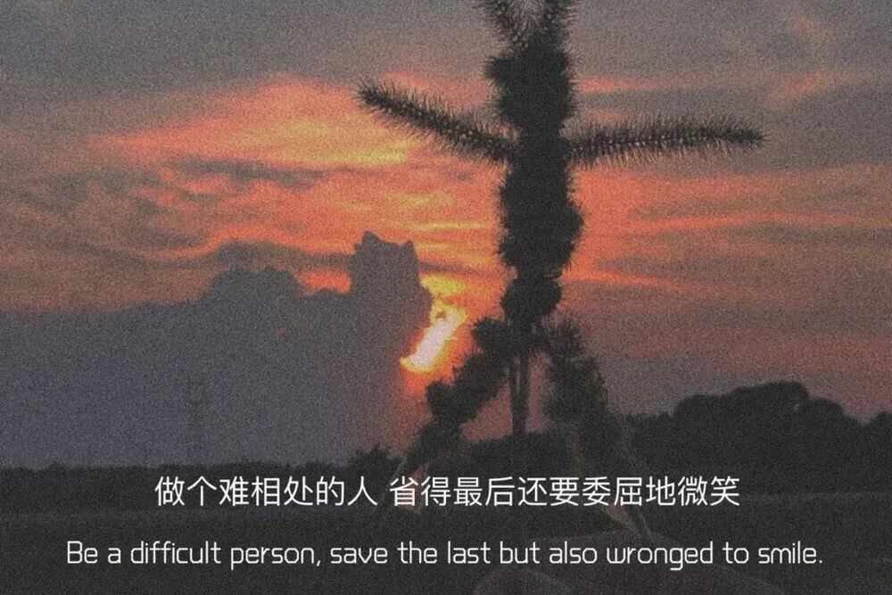 温柔干净的个性签名文案