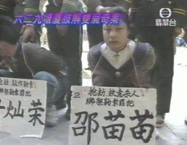 围捕乔立夫,世界散打冠军,1995年,8名刑警擒拿乔立夫?