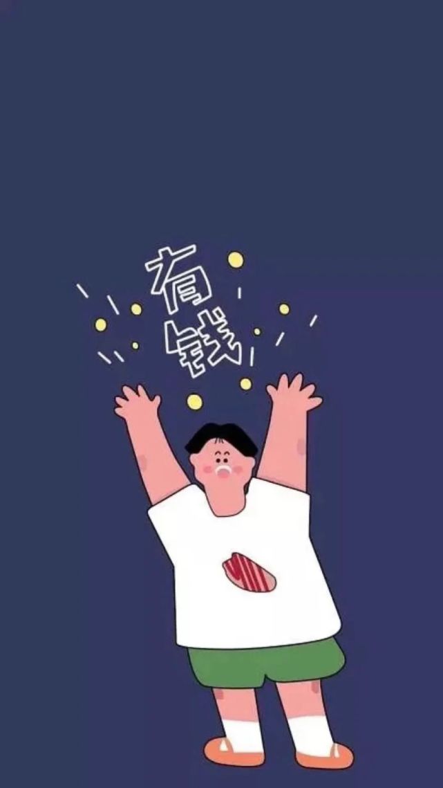 迎财神壁纸|牛年暴富必有你