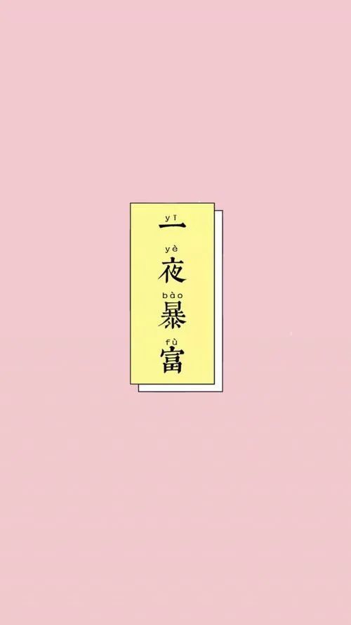 迎财神壁纸|牛年暴富必有你