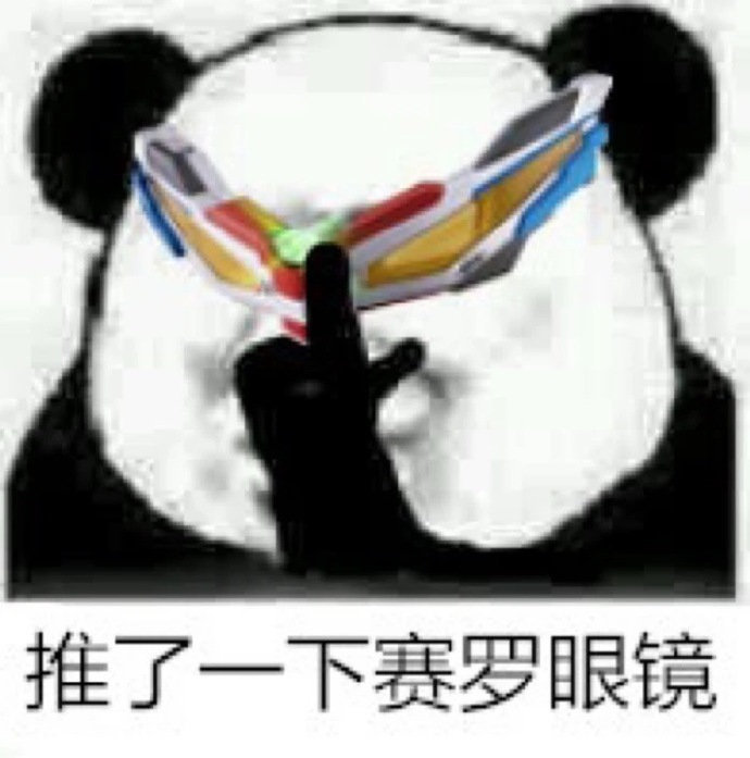 搞笑gif段子:突如其来的骚,差点闪了我的腰