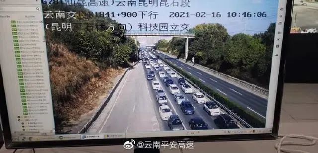 返程高峰将至,云南高速最新路况信息来了!