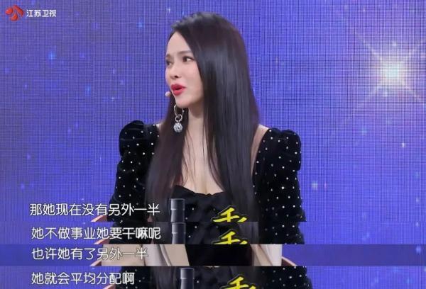 伊能静:今天,我是最懂你的"娘家人"