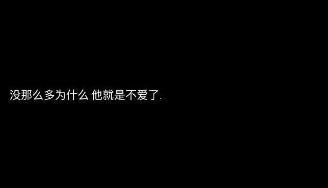 丧丧的文案 丧到骨子里的悲伤说说18..