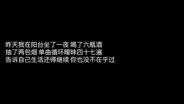 丧丧的文案 丧到骨子里的悲伤说说18..