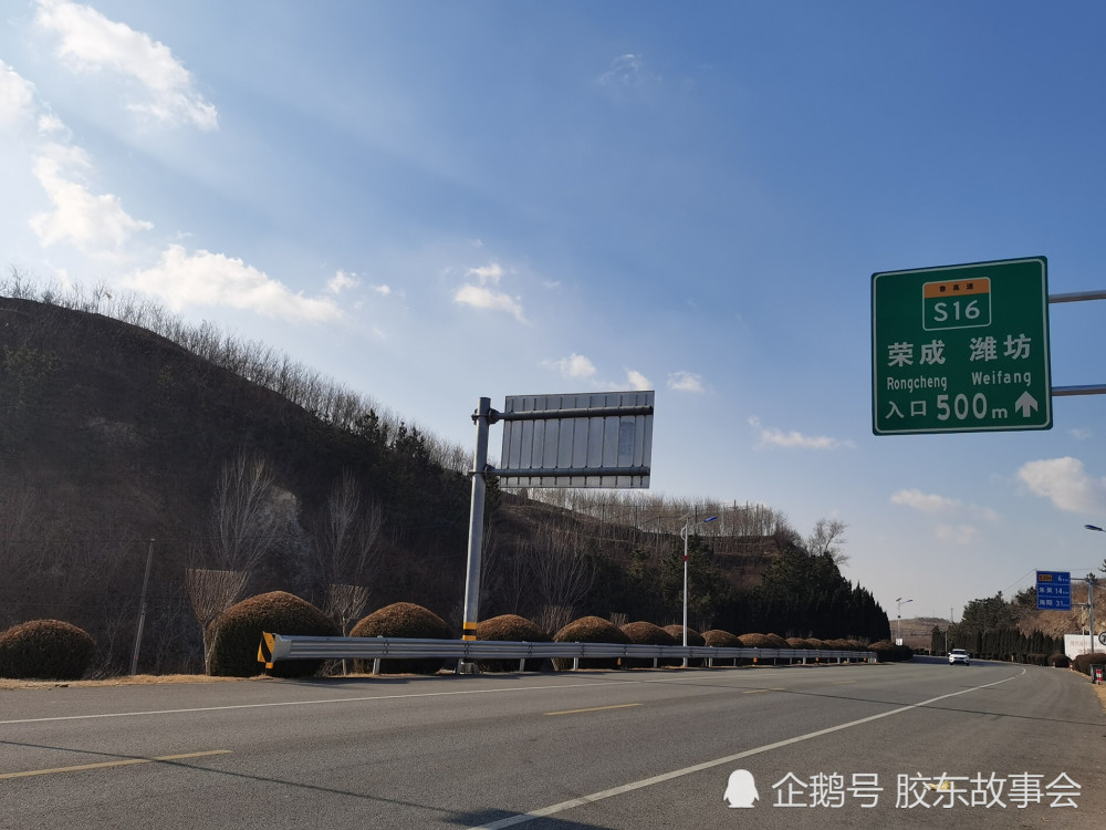 文莱高速再体验:从海阳郭城到莱阳冯格庄,西过古柳不见山