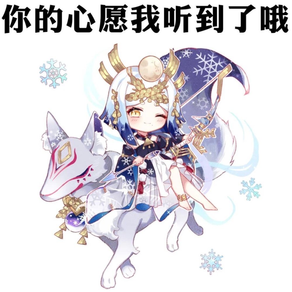 阴阳师,蝉冰雪女还未官宣,彩蛋登场,新ssr有望到来,网友:等得有点久