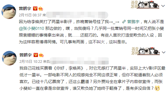 为什么电影票房比人口还多_十万个为什么手抄报(2)