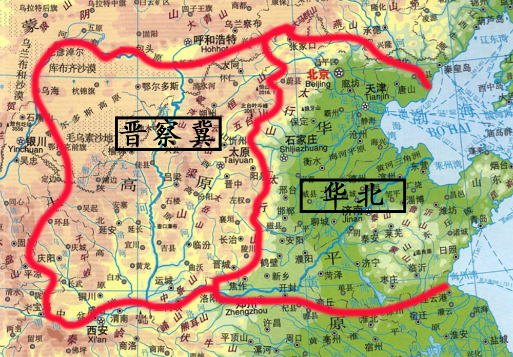 日军企图以太行山为界分割"晋察冀"和"华北地区"