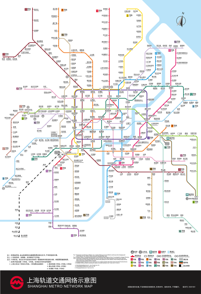 买房参考工具:最新上海地铁图