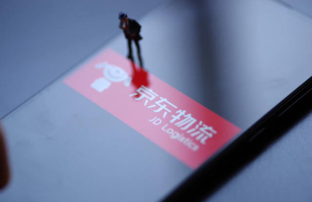 京东物流递交招股书：外部客户收入占比超43.4%
