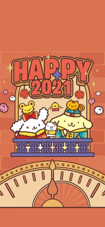 【新年壁纸】三丽鸥的大明星们来拜年啦