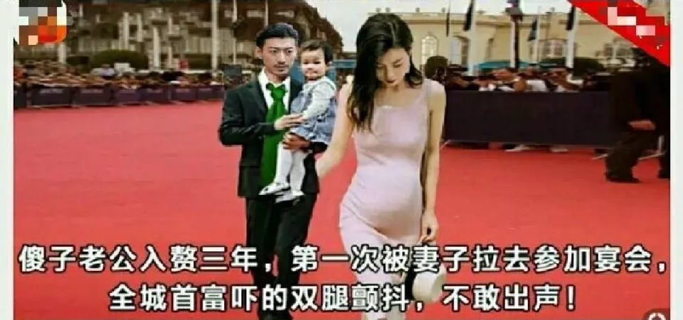 这种废物女婿的梗也很迷惑.