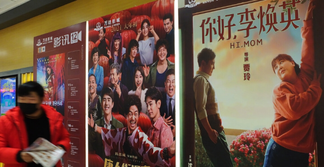 刚看完《你好李焕英》,票房已经20亿,5个情感瞬间让我