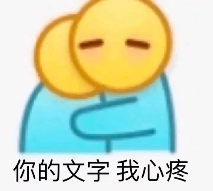 热门表情包大合集丨老娘真美