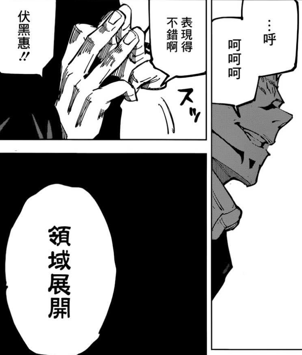 咒术回战狗卷身受重伤是高层忽悠了乙骨还真有此事