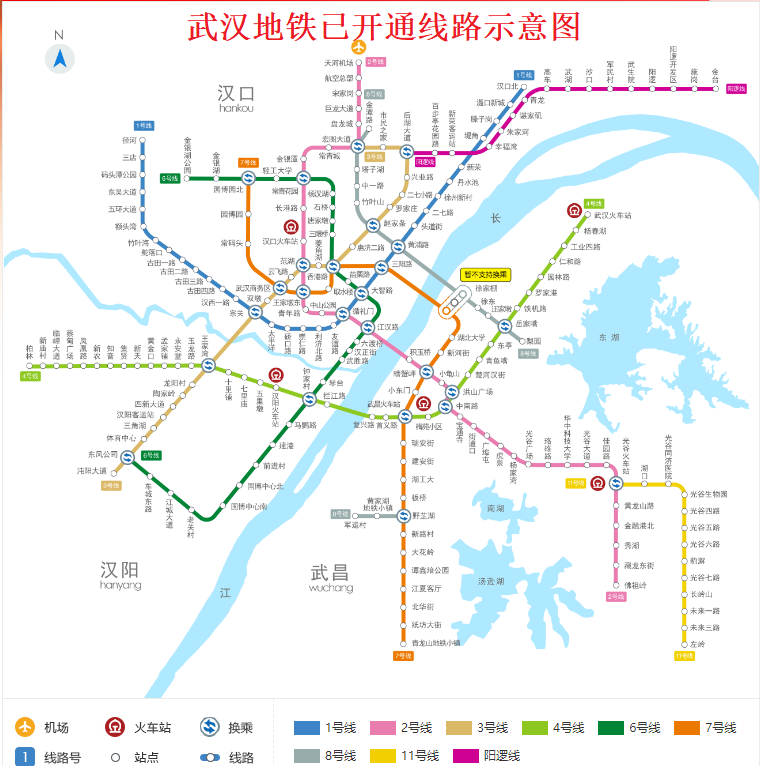 武汉轨道交通太给力,市域快线真的快了