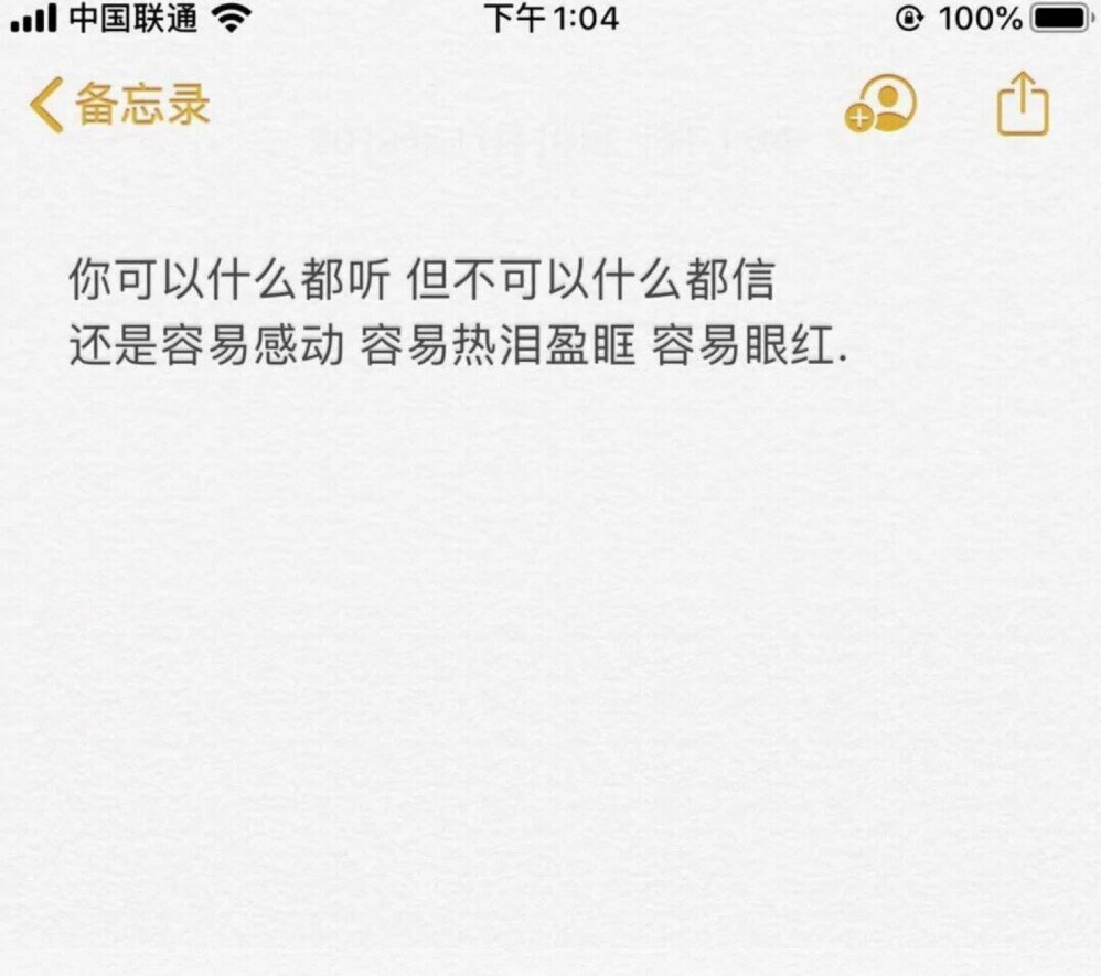 什么盈眶成语_成语故事图片(2)