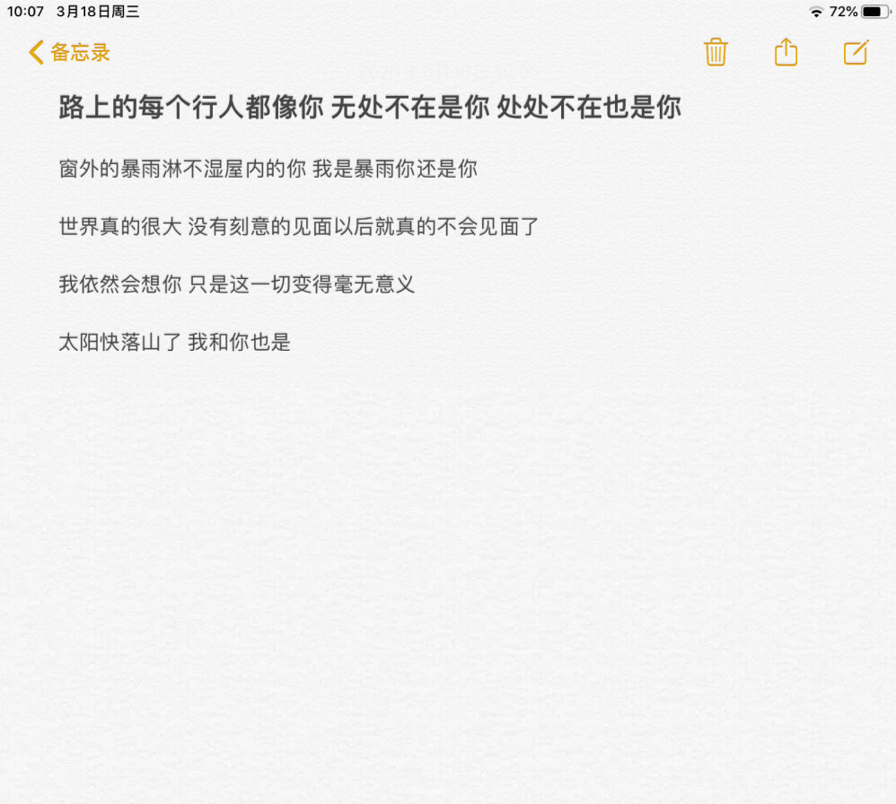 什么盈眶成语_成语故事图片(3)