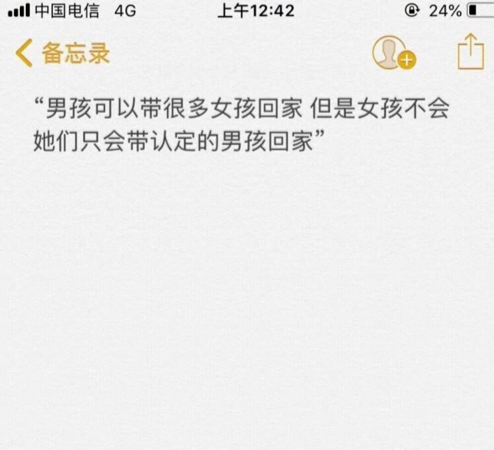 是我一人放不下简谱_你是我放不下的缘简谱