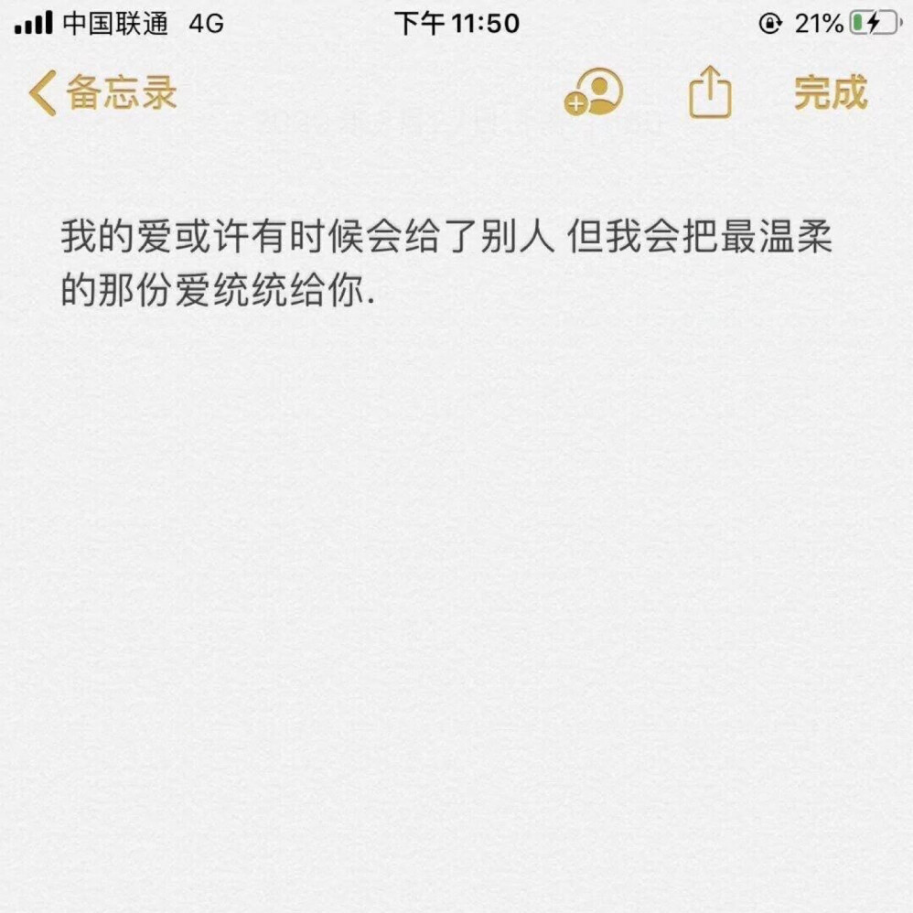 凌晨三点简谱_凌晨与午夜的距离简谱(3)