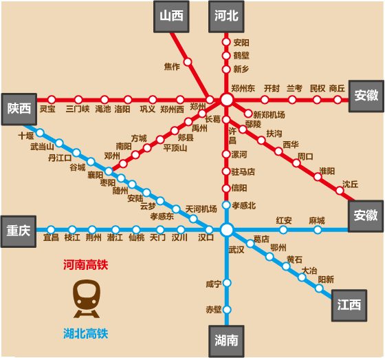 【懒知识】河南高铁地图 湖北高铁地图