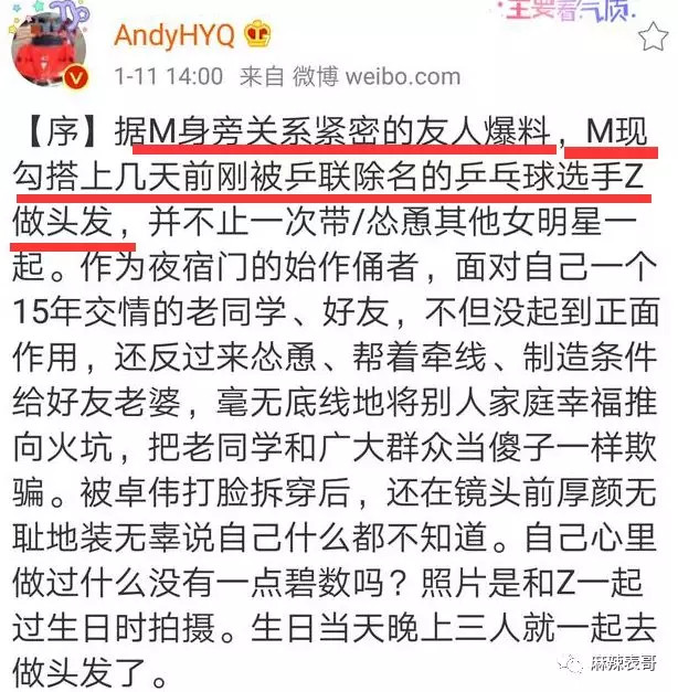 2020年"打脸名场面"盘点