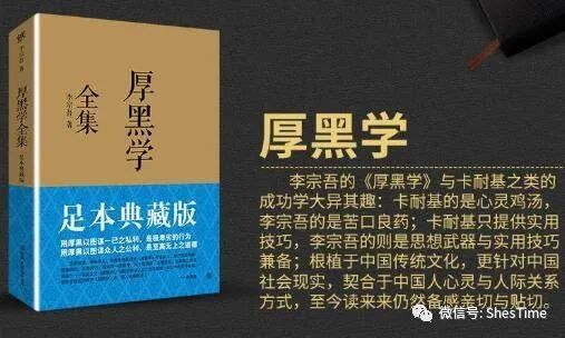 人口厚黑学_人口普查