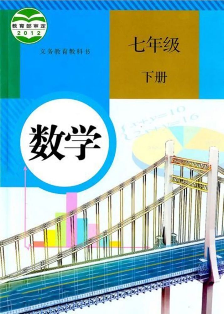 人教版二年级数学下册教案_人教新版初中数学_人教版初中数学教案下载