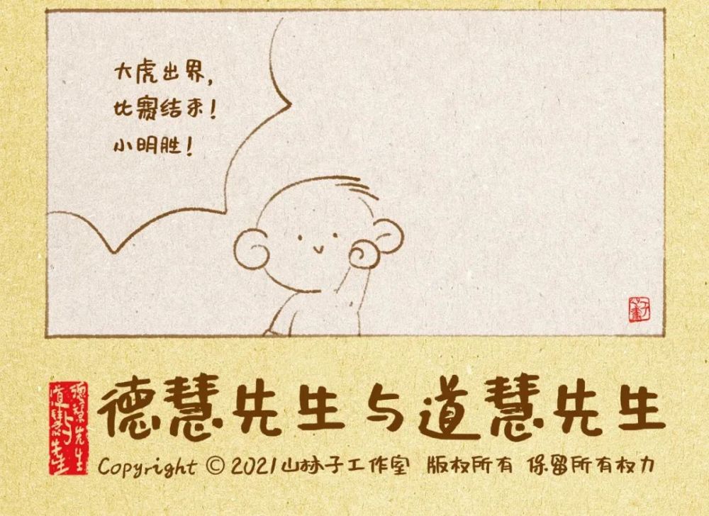 【02/17】 愚昧无知之人,就像一个喝醉酒还在驾驶车辆