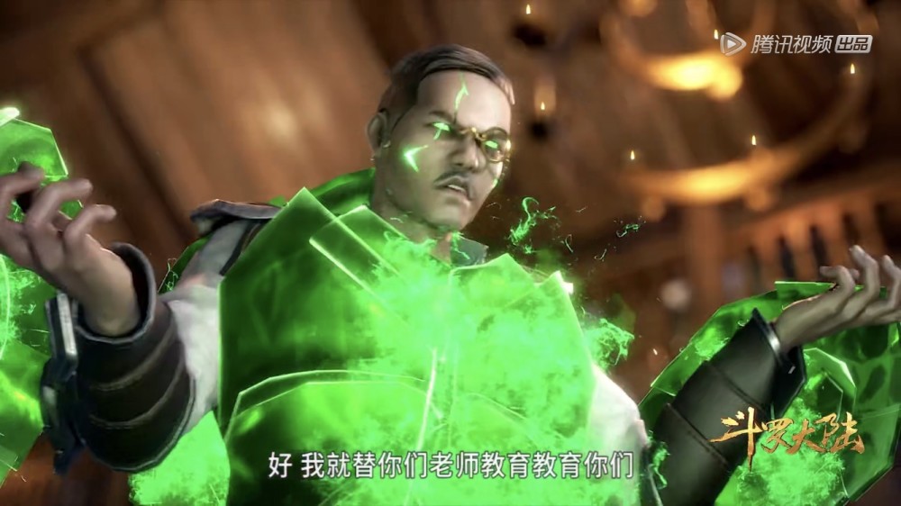 斗罗大陆:史莱克七怪被叶知秋欺负,赵无极未开武魂就将其收拾