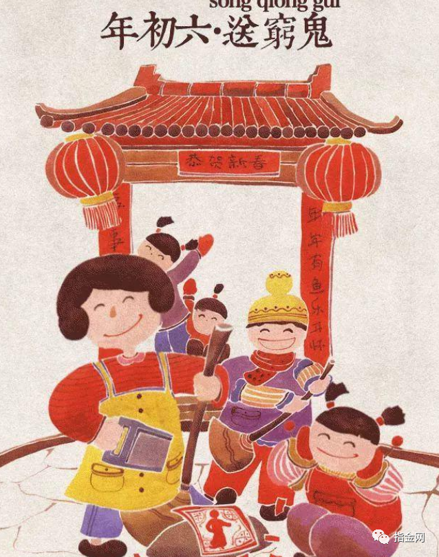 1993正月十四什么命