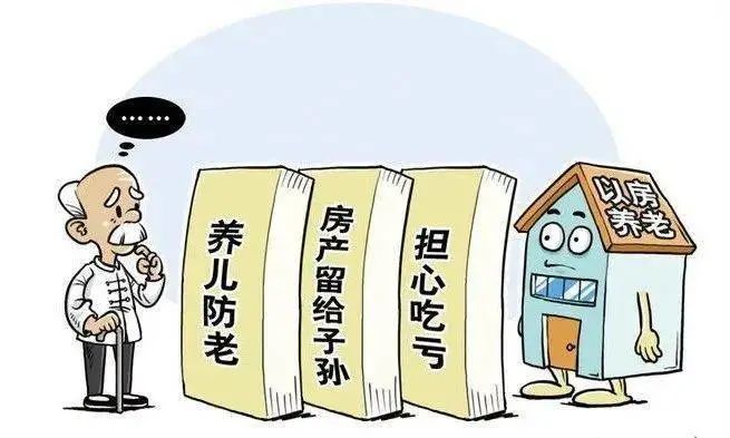 人口地权利(2)