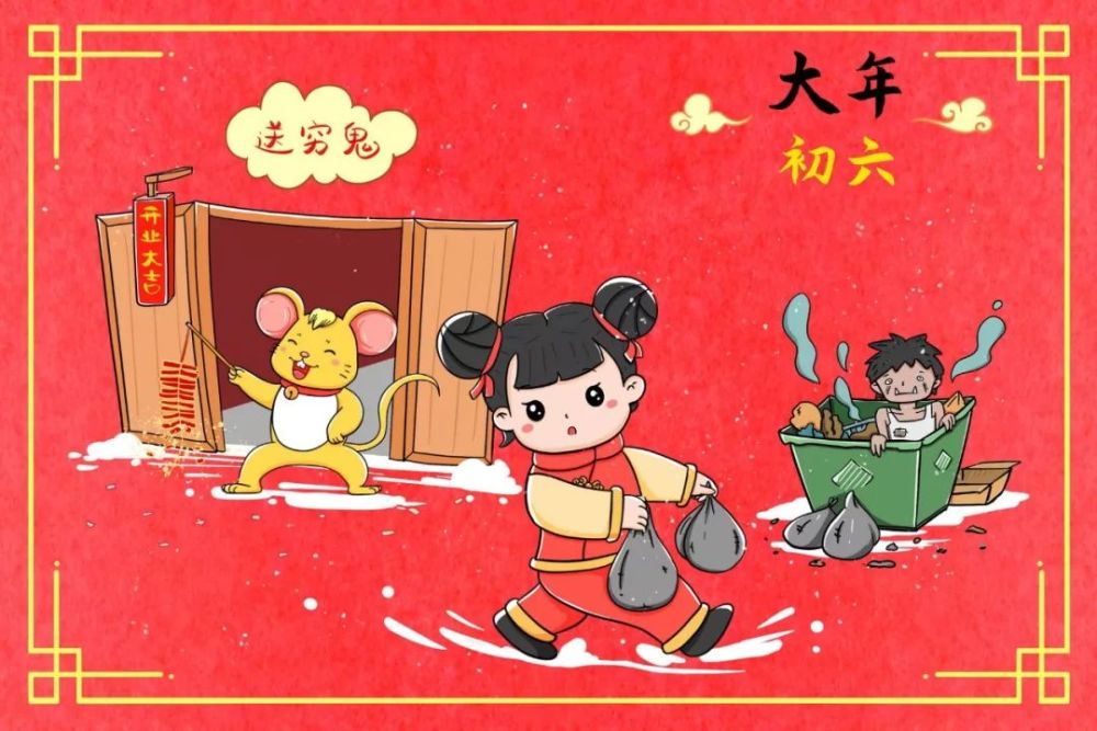 2021大年初六人生感悟句子,一起送穷鬼!祝你66大顺!