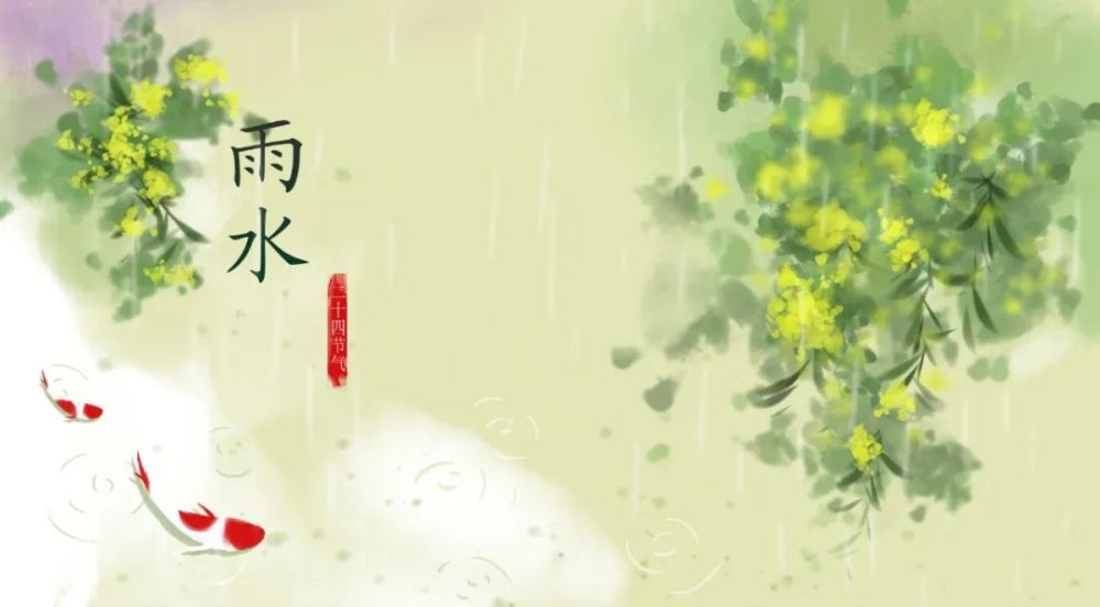 雨水节气,赏析刘辰翁的《七律·雨水时节》_腾讯新闻