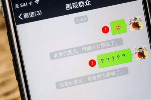 被好友拉黑了?微信右上角这个功能很方便,直接显示"黑