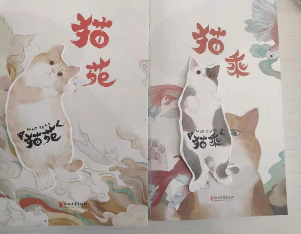 《猫苑·猫乘》:我从多个角度告诉你,它们的经典之处