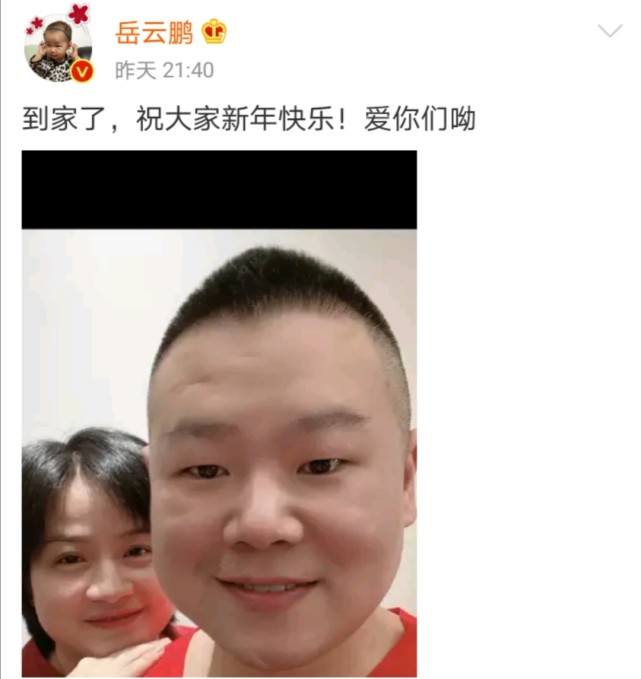 岳云鹏妻子郑敏:曾是护士,为丈夫放弃工作,吃苦多年却