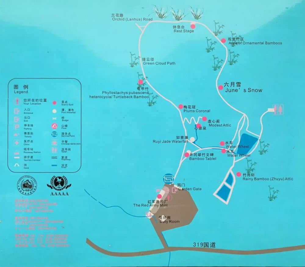 井冈山百竹园游览图