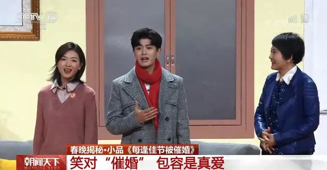为什么每逢佳节被催婚?