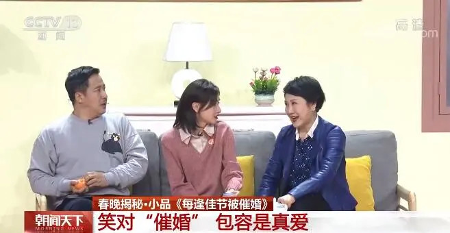 为什么每逢佳节被催婚?