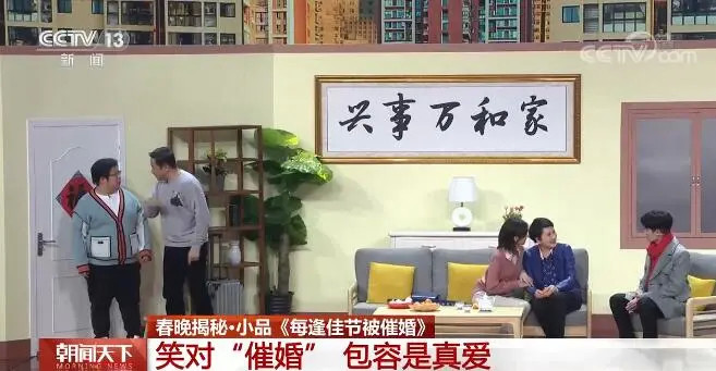 为什么每逢佳节被催婚?
