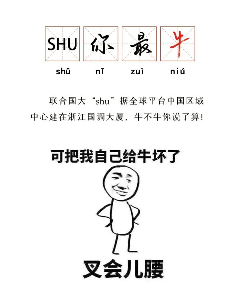 什么人口四字成语_出错率最高的200个成语 考倒了上万人,也包括你(2)