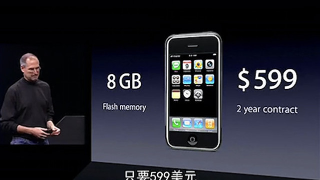 iphone全系列发展图,iphone全系列图片 iphone背后不为人知的秘密 iphone发展史(上)offirst