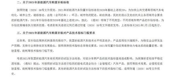 2021年我国实施什么人口政策_我国人口政策的宣传图(3)